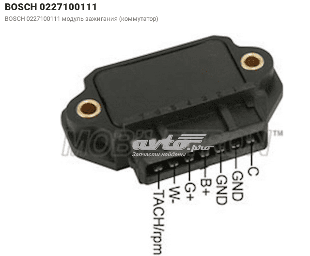 BOSCH_0227100111.png