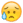 emoji26.png