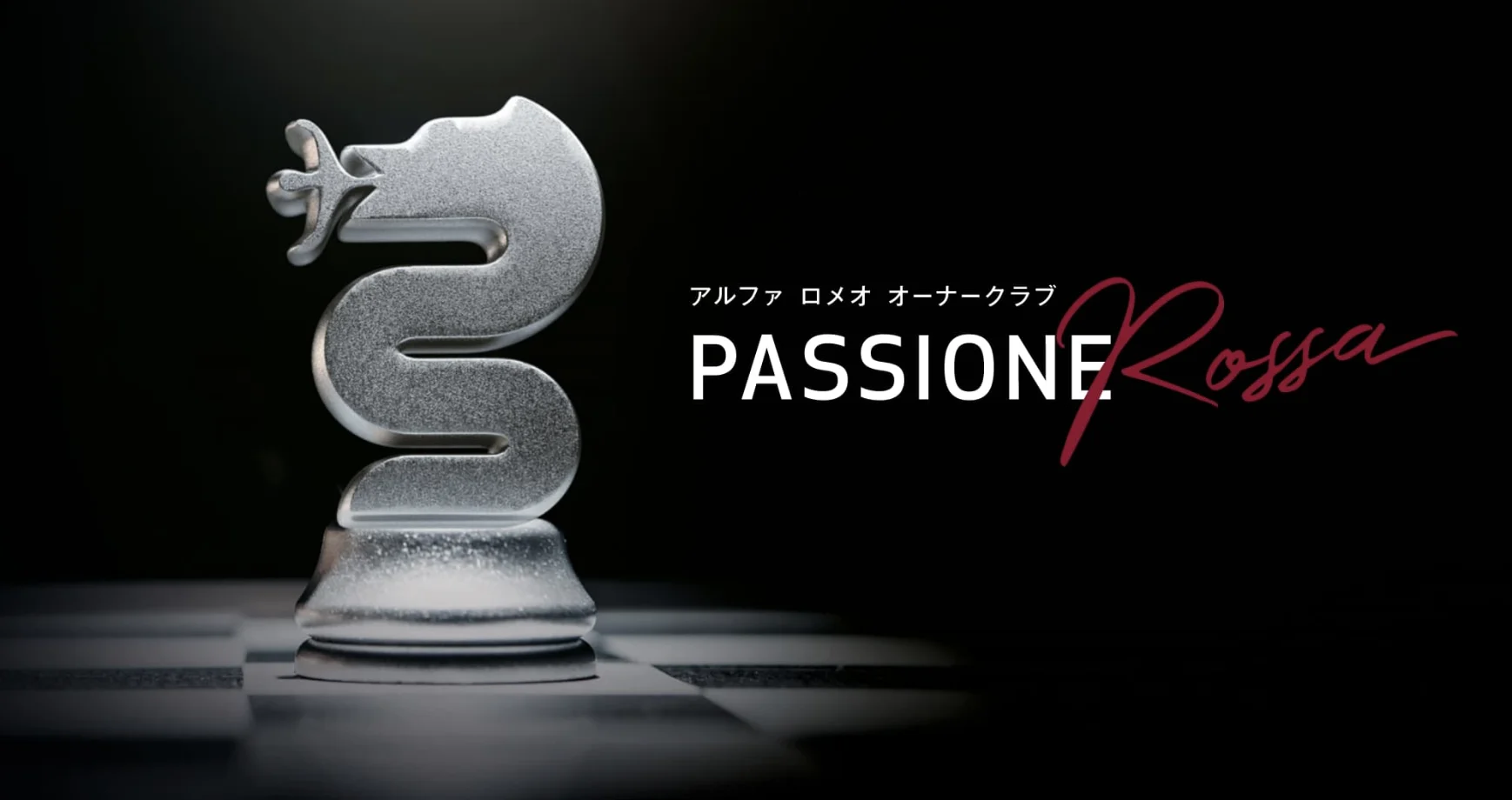 red passion JP.webp