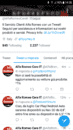 Screenshot_20170626-143523.png