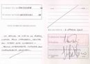 Cert. Omologaz.Retro.jpg