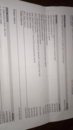 IMG-20171002-WA0030.jpeg