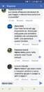 Screenshot_20190217-210524_Facebook.jpg