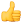 emoji106.png