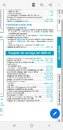 Screenshot_20200119-172234_Adobe Acrobat.jpg