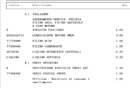 Screenshot_20200125_180525.jpg