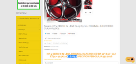 cerchi_originali.png