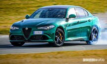 giulia-quadrifoglio-my20.jpg