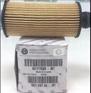 FILTRO COD. 71779389 (2).jpg