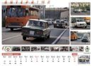 Calendario a Mano Armata 2010 - 10.jpg