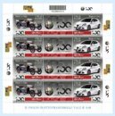 francobollo-alfa-romeo.jpg