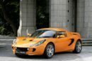 MY08_Elise_SC_front_3qtrs_static.jpg