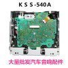 Free-Shipping-Sony-imported-original-KSS-540A-kss-540a-font-b-Kenwood-b-font-font-b.jpg